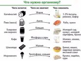 Запретное