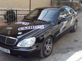 Вот так нас пара