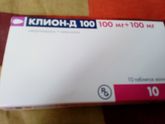 Кто принемал