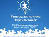 Часть 9. Мой любимый и особенный. РАС. Прошли МСЭ ))