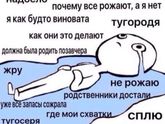 Не рожается мне...