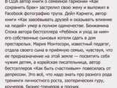 Как говорится, сапожник без сапог