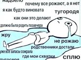 Это про меня...