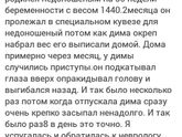 Девочки давайте поможем малышу