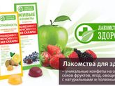 :) Что мне помогло всегда нормально ходить в туалет.