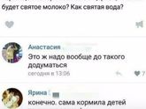 Видели такое?????