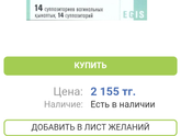 Каму назначали при повышение