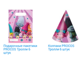 Саратов!может кто видел
