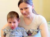Новости о Саше Каневе 27 февраля