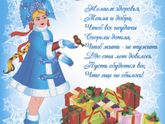 С наступающим Новым годом!!!