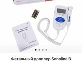 Доплер )
