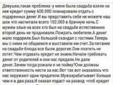 Человеческая глупость безгранична как вселенная