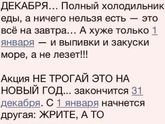 Точно!!!)))