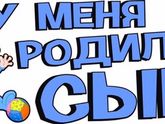 Как сообщить?