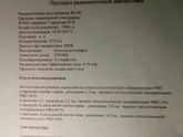 Друзья, Гавриловой Марине Петровне