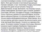 Тема про IKEAфото в