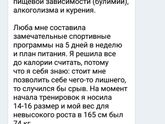 Готовы?