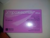 4 пачки Утрожестана за10000 тенге