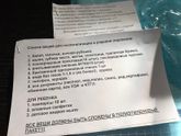 Вчера была в ПЦ,