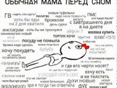 Доброе утро
