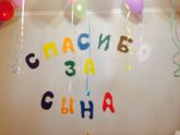 Моя история беременности, родов и пребывания в детской больнице после рождения (part 12)