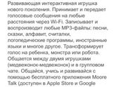 Медвежонок Бочи
