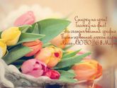Сегодня праздник важный очень,Сегодня