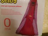 Слинг. Какой выбрать?