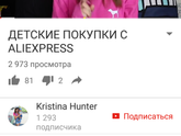 Поездка в ТЦ Совенок и выбор коляски😏