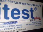 Ох уж эти реагенты