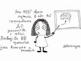 Можно ли изменить мужчину?