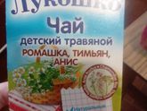 Кашель у малыша 11 месяцев !