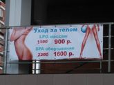 И смех и грех