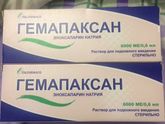 Отдам даром уколы
