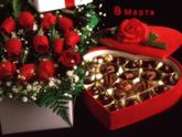 🌹🍾🎁