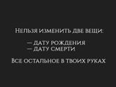 У нас все получится!!