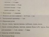 Вот и мне дали