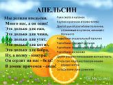 3 любимых упражнения пальчиковой гимнастики