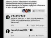 Ахххаахаа многие пишут что