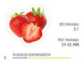 Мы уже ?