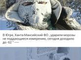 Погода!