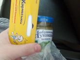 Пюре бабушкино лукошко, как