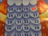 30 дней до Нового года!