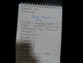На первые месяца жизни малыша ?