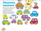 Девочки кто хочет в группу по развивашкам дома с ребёнком?