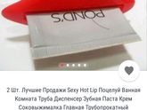 И снова Али радует нас своими товарами😍😍😍