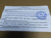 Памятка.... работа....
