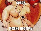 Все проблемы в голове.