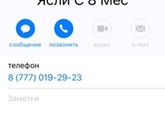 девочки г СЕМЕЙ срочно зайдите!!!!!!!!!!!