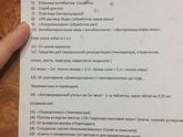 Аптечка путешественника